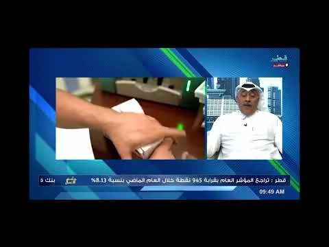 Al Subaey Lawfirm Video 4